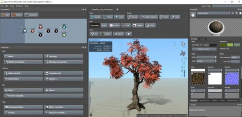 ar tree,Understanding the Basics of AR Tree