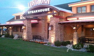 longhorn steakhouse north little rock ar,Location and Ambiance