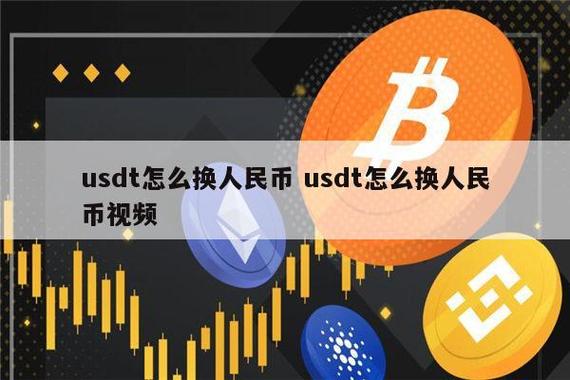 Understanding Binance BRC USDT: A Comprehensive Guide