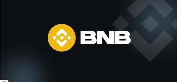 Binance BNB/USDT: A Comprehensive Guide