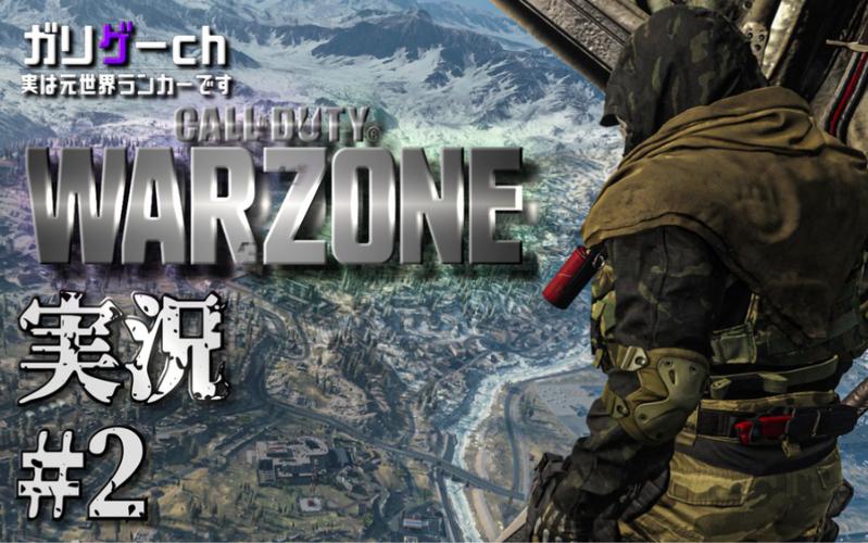 warzone ar meta,Warzone AR Meta: A Comprehensive Guide