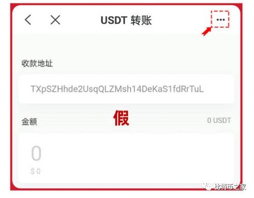 approve infinite usdt,Approve Infinite USDT: A Comprehensive Guide