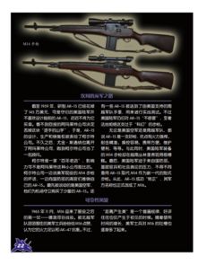 ar 15 m16 difference,AR-15 vs M16: A Comprehensive Comparison