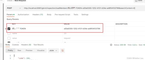 arbitrum usdt token address,Understanding the Arbitrum USDT Token Address: A Comprehensive Guide