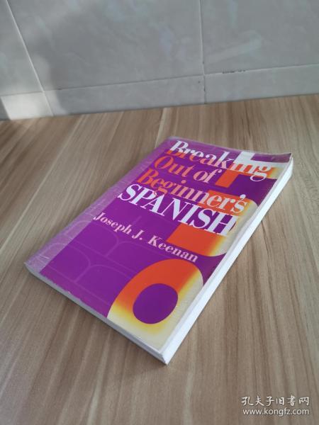 beginner spanish ar verbs,Beginner Spanish AR Verbs: A Comprehensive Guide