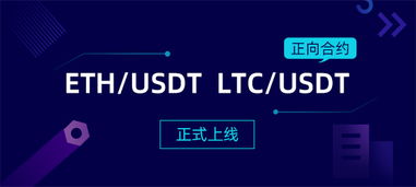 bitget usdt staking,Bitget USDT Staking: A Comprehensive Guide for You