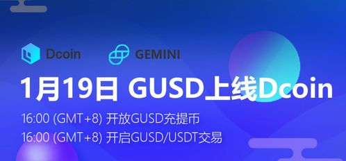 gemini usdt,Understanding Gemini USDT