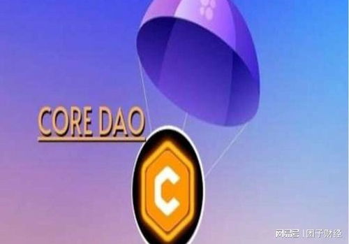 Coredao usdt prediction,Coredao USDT Prediction: A Comprehensive Overview