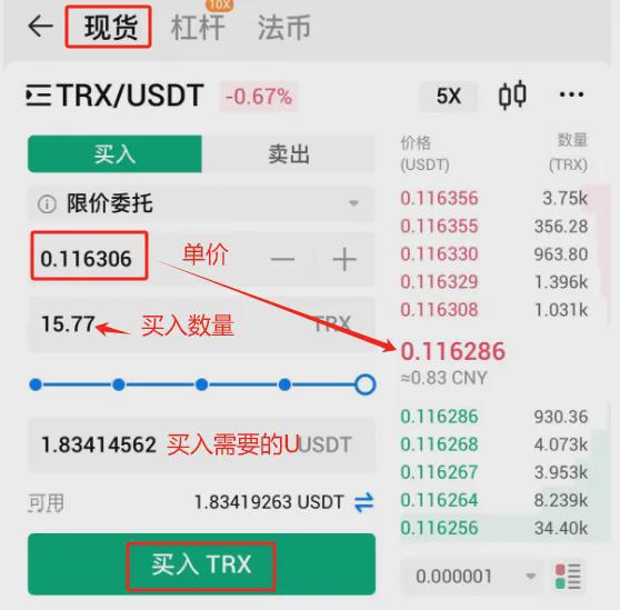 usdt trx fee,Understanding USDT TRX Fee: A Comprehensive Guide