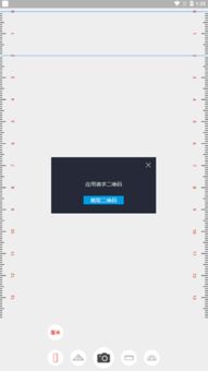 ar ruler app download,Discover the Ultimate Measurement Tool: ar ruler app download