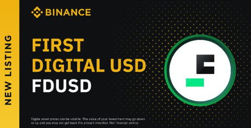 fdusd vs usdt,FDUSD vs USDT: A Comprehensive Comparison