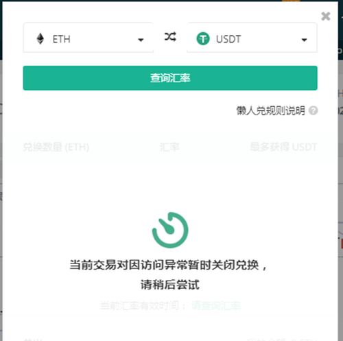 buy usdt on hotbit,Buy USDT on Hotbit: A Comprehensive Guide