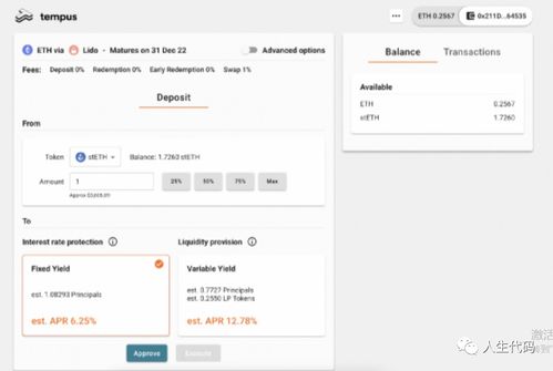 goerli swap usdt,Unlocking the Potential of Goerli Swap USDT: A Comprehensive Guide