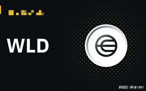 how to convert world coin to usdt on binance,How to Convert World Coin to USDT on Binance: A Detailed Guide