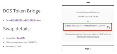 is binance usdt erc20,Understanding Binance USDT ERC20: A Comprehensive Guide