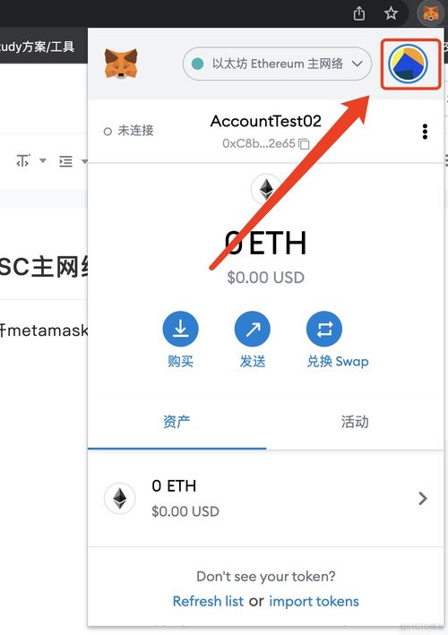 add usdt bsc metamask,Add USDT to BSC on MetaMask: A Comprehensive Guide