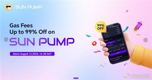 aipump usdt,AIPump USDT: A Comprehensive Guide