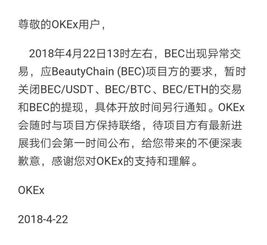 bec/usdt,Understanding BEC/USDT: A Comprehensive Guide