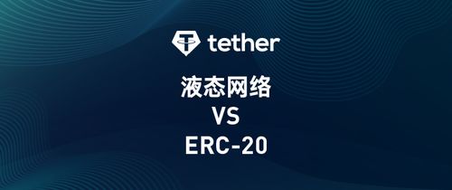 can i send usdt erc20 to usdt trc20,Understanding the Process of Sending USDT ERC20 to USDT TRC20: A Comprehensive Guide