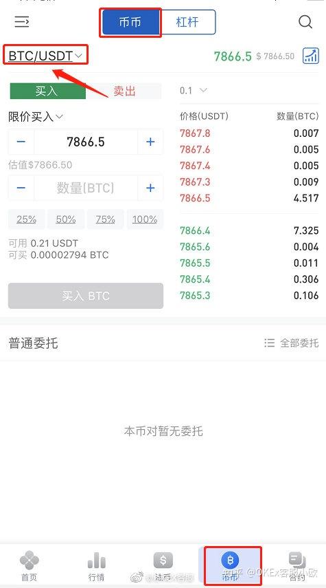 How to buy usdt on okex app,How to Buy USDT on OKEx App: A Detailed Guide