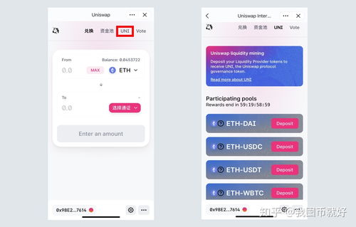 liquidity mining usdt,Liquidity Mining USDT: A Comprehensive Guide