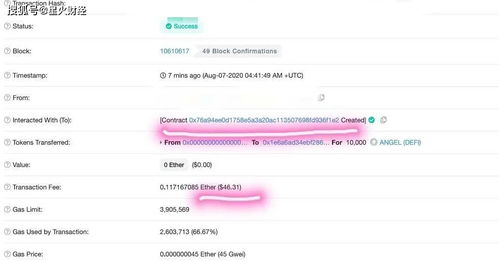 allow uniswap protocol to use usdt,Allow Uniswap Protocol to Use USDT: A Comprehensive Guide